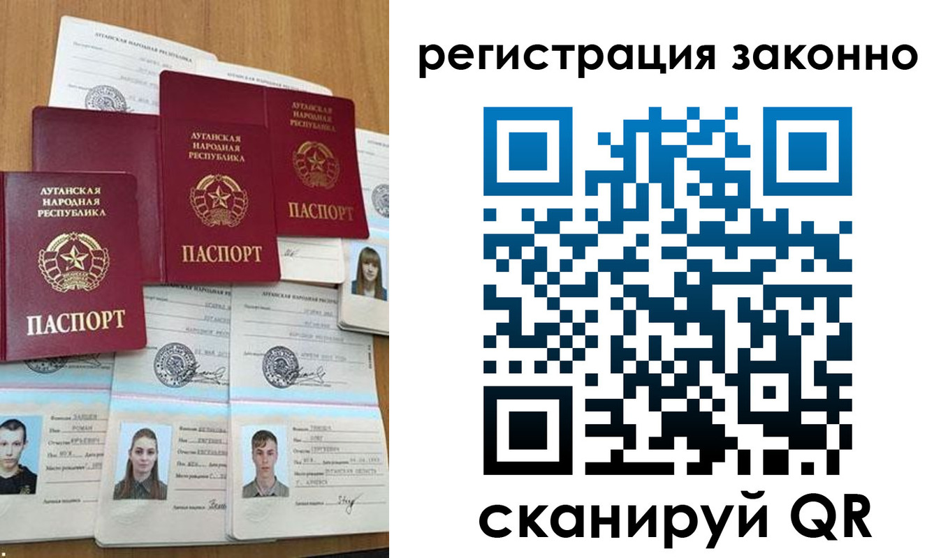 прописка иностранных граждан в Рудне