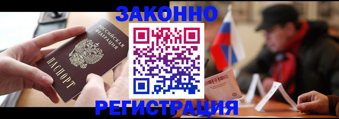 форма 3 в Рудне