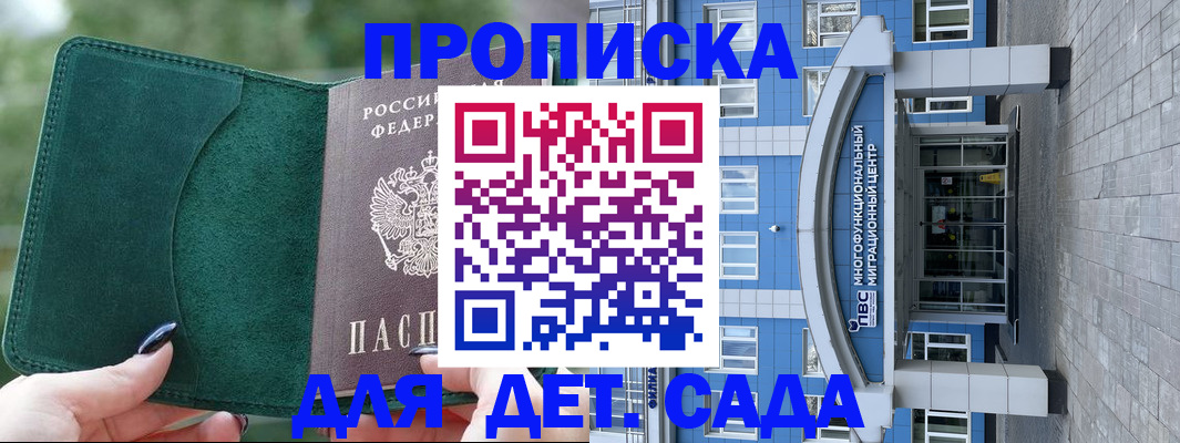 форма 3 в Рудне