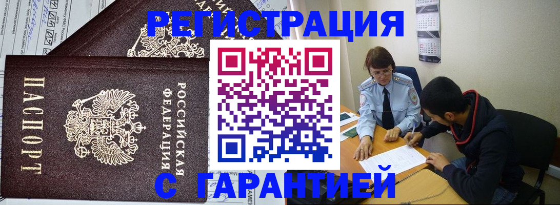 регистрация для дет. сада в Рудне